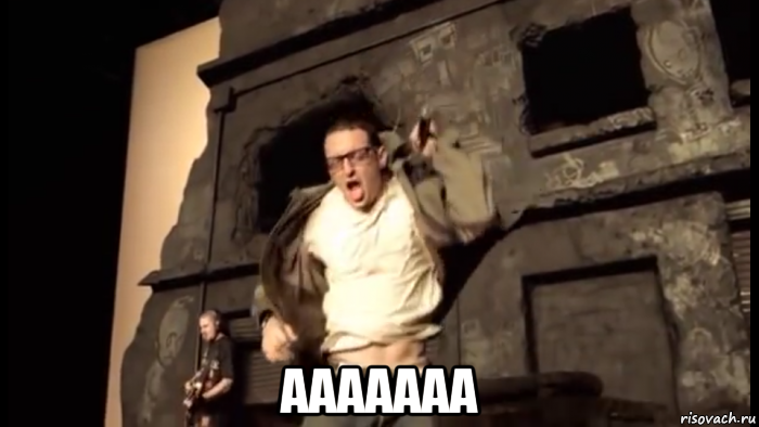  ааааааа