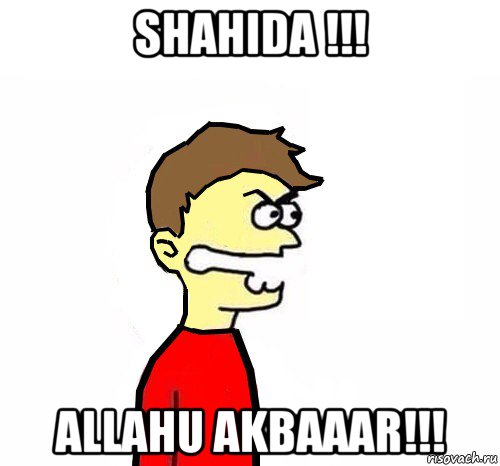 shahida !!! allahu akbaaar!!!