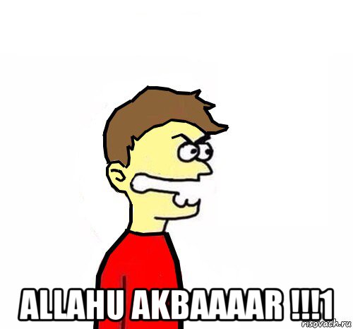  allahu akbaaaar !!!1