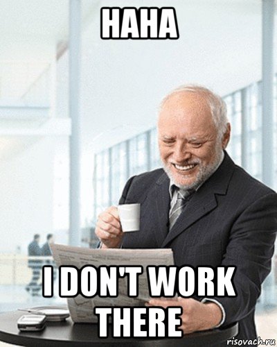 haha i don't work there, Мем Я здесь живу