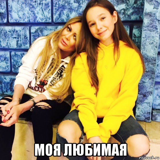  моя любимая