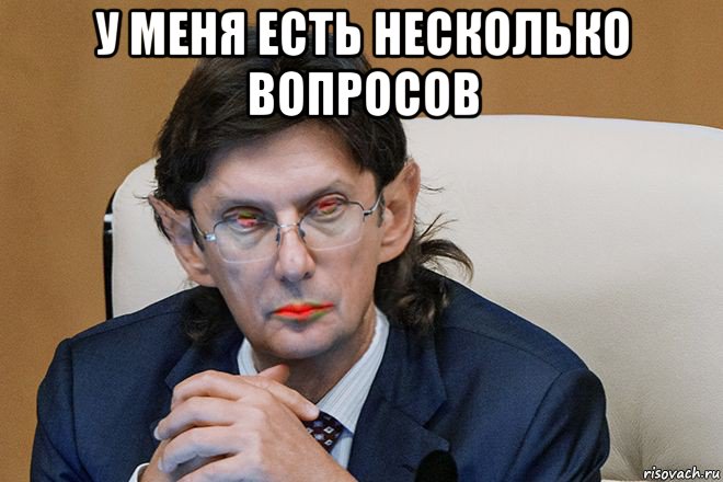 у меня есть несколько вопросов 