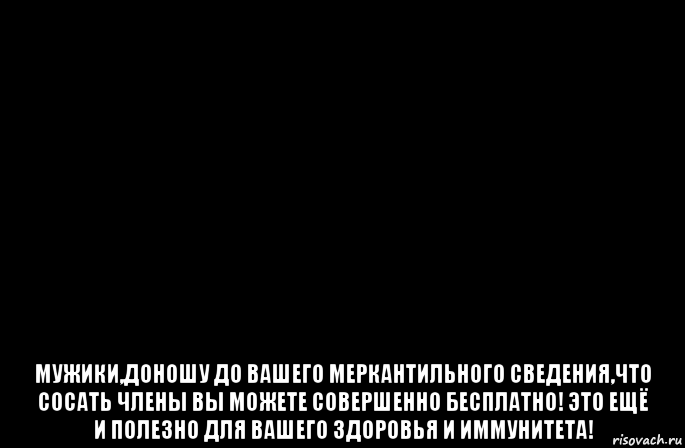 Сто способов заставить мужчину потерять голову