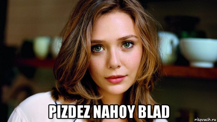  pizdez nahoy blad, Мем Elizabeth Olsen