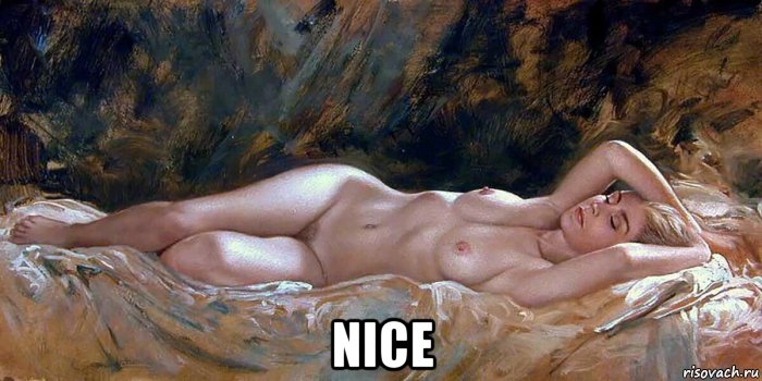  nice, Мем Эротическая живопись
