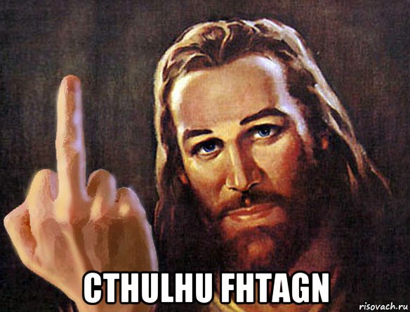  cthulhu fhtagn