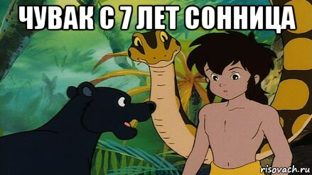чувак с 7 лет сонница 