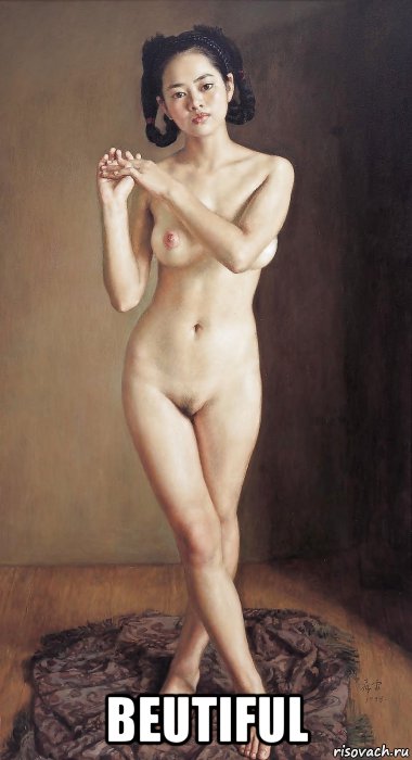  beutiful, Мем Китай Эро искусство