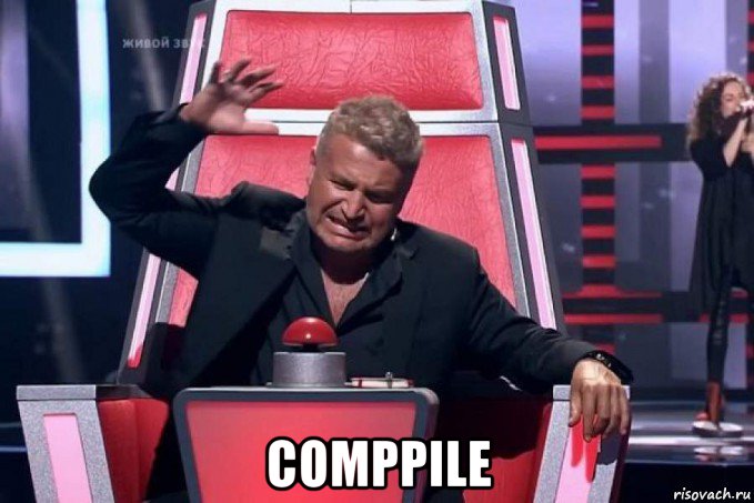  comppile