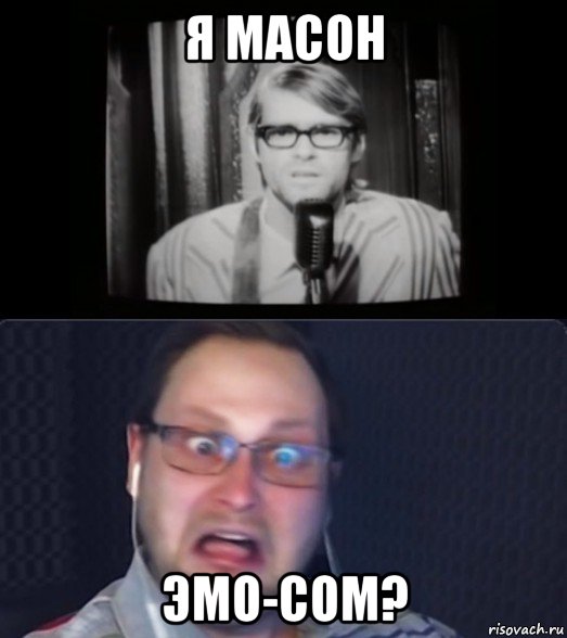 я масон эмо-сом?, Мем Куплинов и ещё какой-то пидор
