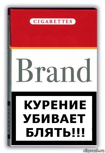 Курение убивает Блять!!!, Комикс Минздрав