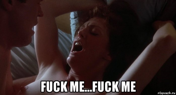  fuck me...fuck me, Мем Moore