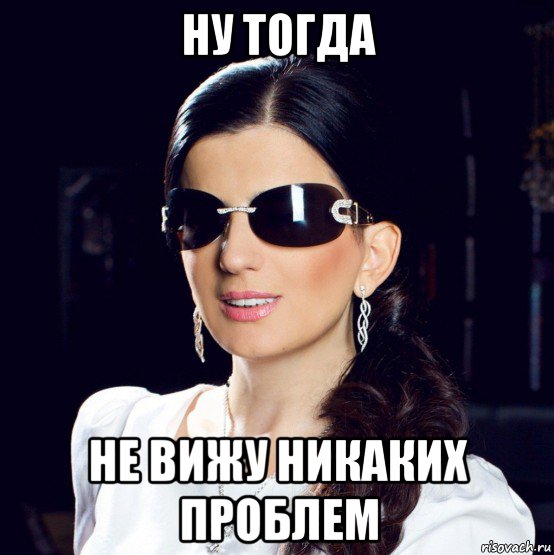 ну тогда не вижу никаких проблем