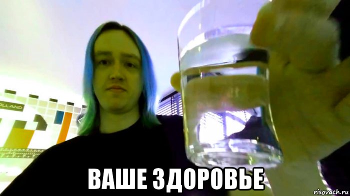  ваше здоровье, Мем Neko Kawai