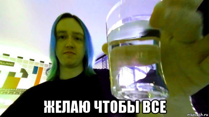  желаю чтобы все, Мем Neko Kawai