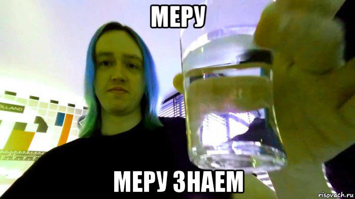 меру меру знаем, Мем Neko Kawai