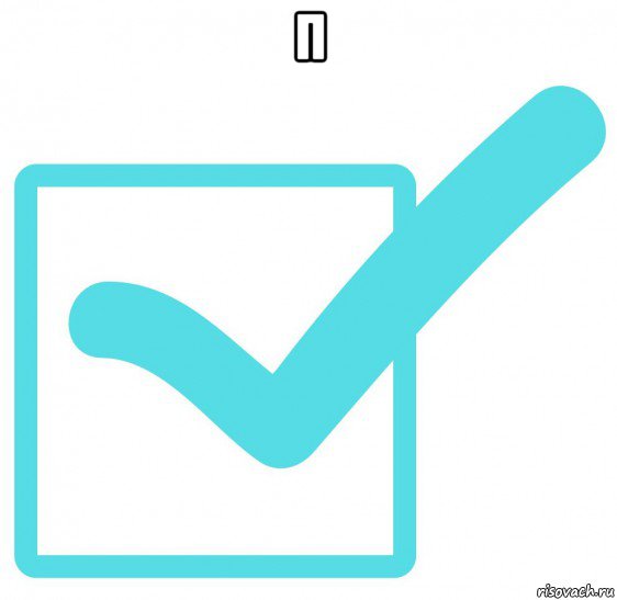 п 
