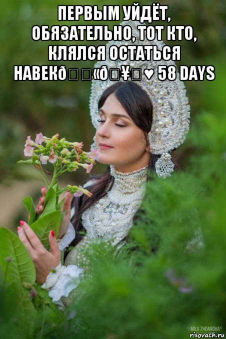 смешная картинка, смешной комикс, прикол