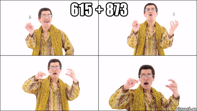 615 + 873 