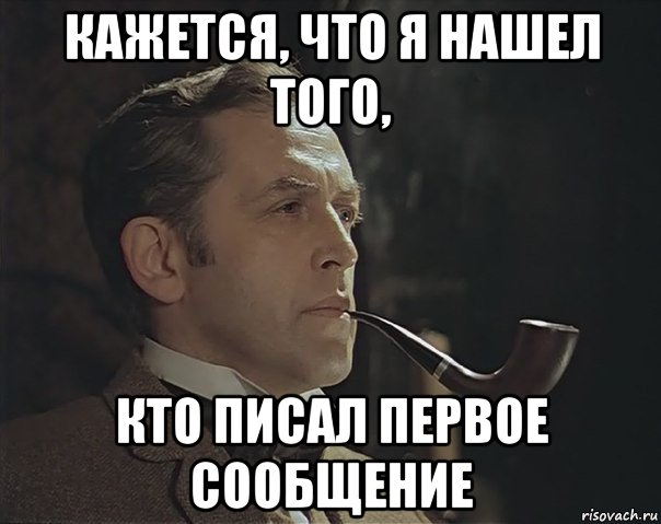 кажется, что я нашел того, кто писал первое сообщение