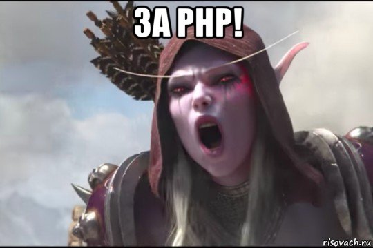 за php! 