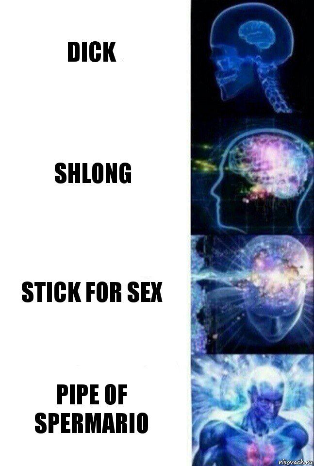 Dick Shlong Stick for sex Pipe of Spermario, Комикс  Сверхразум