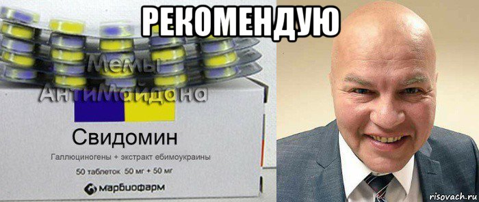 рекомендую 