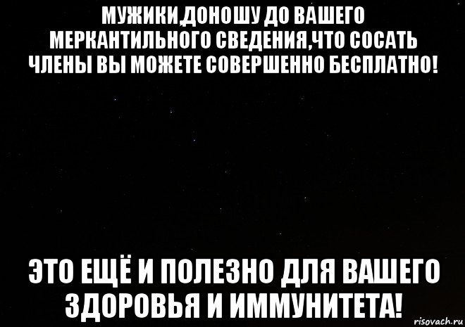 Польза от минета для женщин: факты, влияние на здоровье и внешность