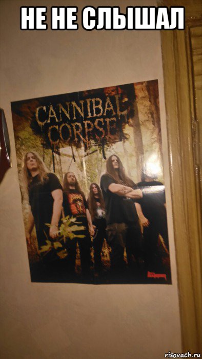 не не слышал , Мем Thrash metal FOREVA