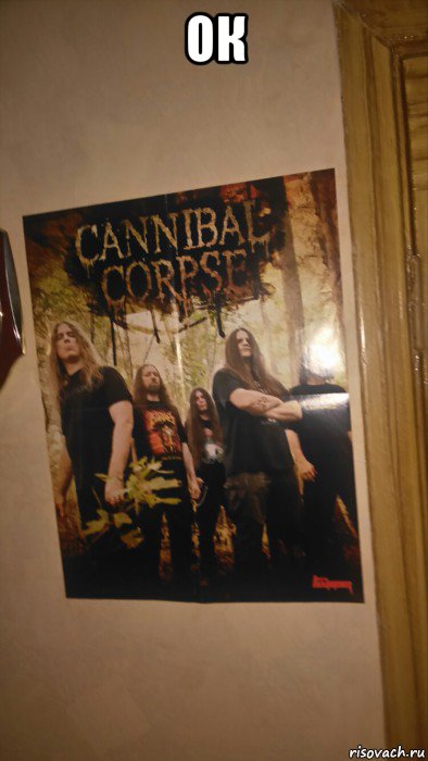 ок , Мем Thrash metal FOREVA