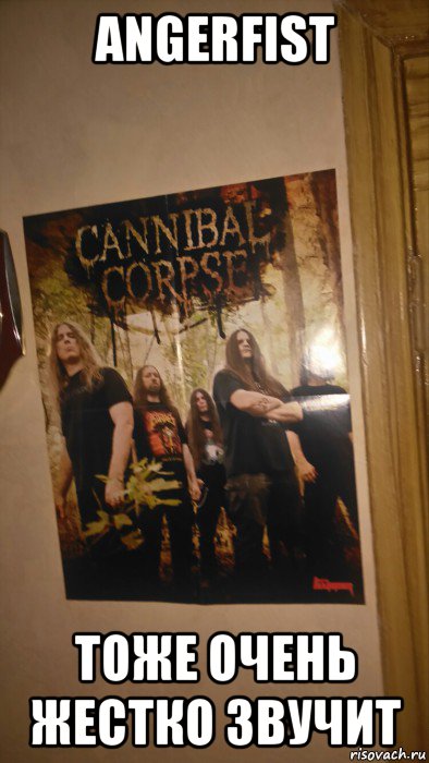 angerfist тоже очень жестко звучит, Мем Thrash metal FOREVA
