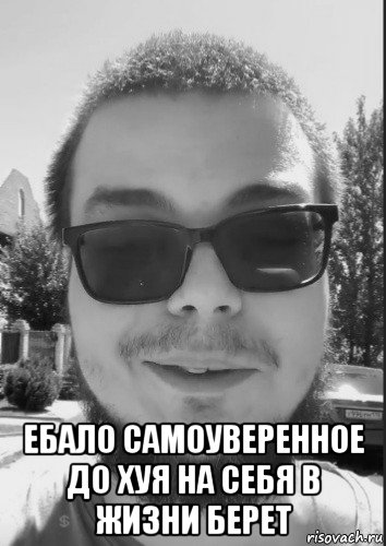  ебало самоуверенное до хуя на себя в жизни берет, Мем Тони старк умер от щелчка