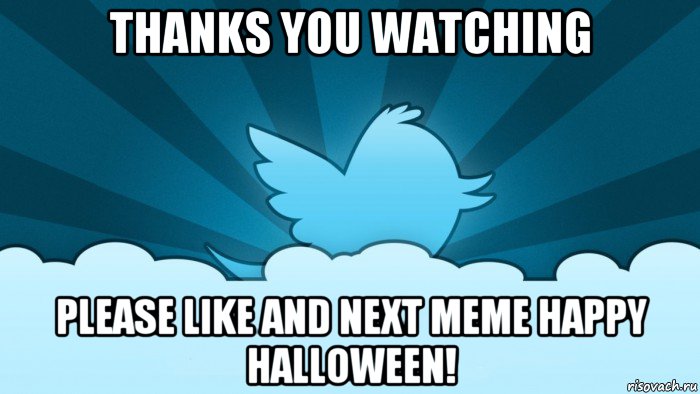thanks you watching please like and next meme happy halloween!, Мем    твиттер