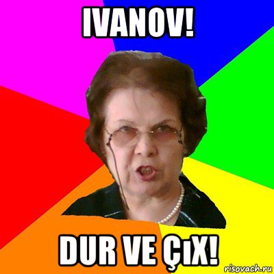 ivanov! dur ve çıx!, Мем Типичная училка