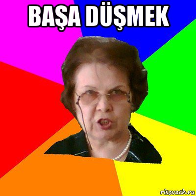 başa düşmek , Мем Типичная училка