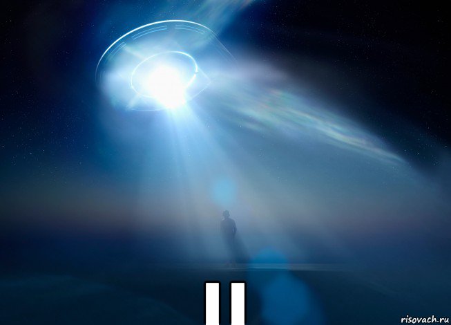  ▌▌, Мем UFO
