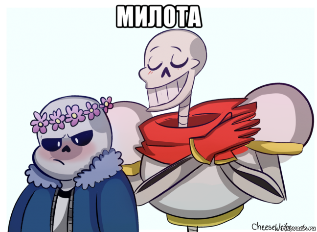 милота , Мем UNDERTALE