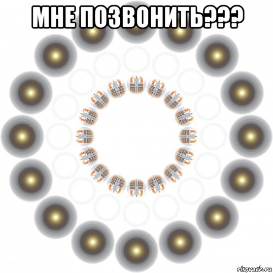 мне позвонить??? , Мем YXALAG GNIR ELOH ETIHW WHITE HOLE RING GALAXY