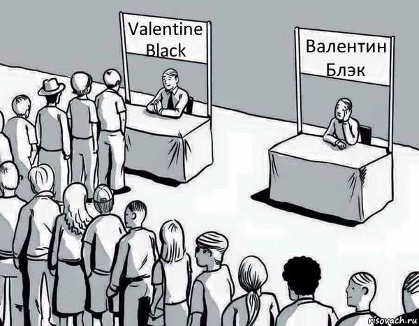 Valentine Black Валентин Блэк, Комикс Два пути
