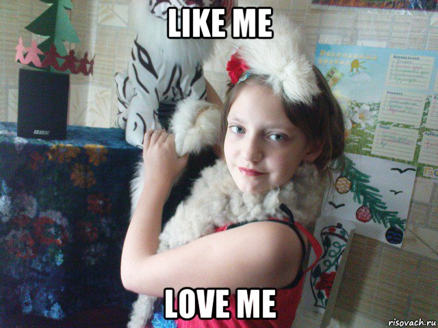 like me love me, Мем 2010