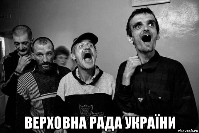  верховна рада україни