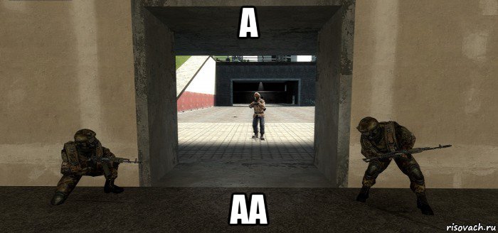 а аа