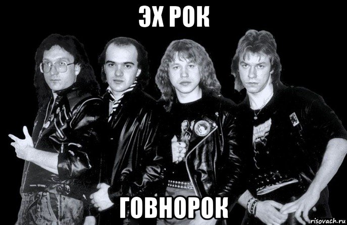 эх рок говнорок, Мем ЧЁРНЫЙ КОФЕ