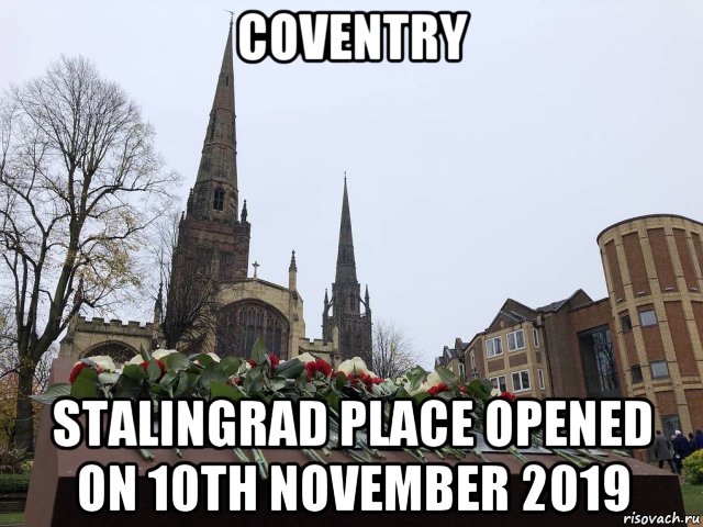 coventry stalingrad place opened on 10th november 2019, Мем Coventry - Volgograd Place at Holy Trinity Church
