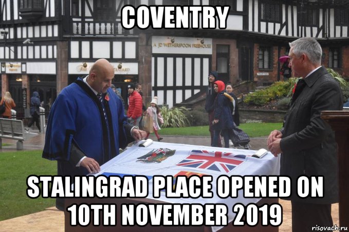 coventry stalingrad place opened on 10th november 2019, Мем Coventry - Volgograd Place at Holy Trinity Church