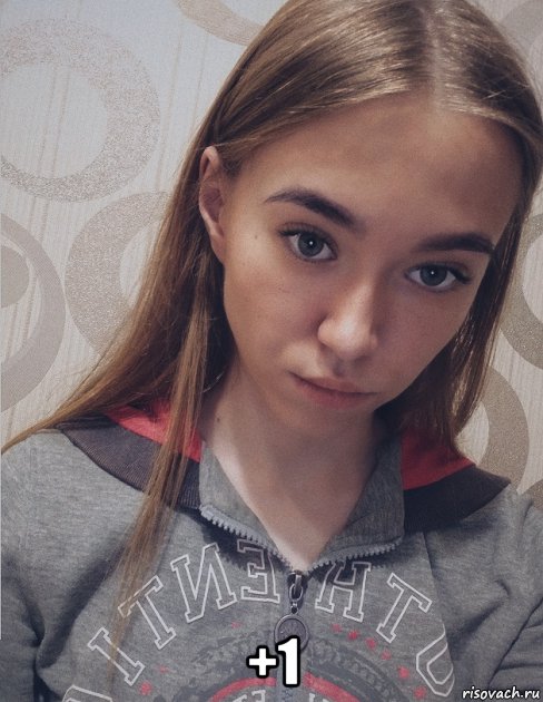  +1, Мем Допа