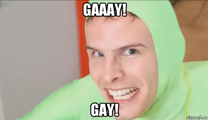 gaaay! gay!