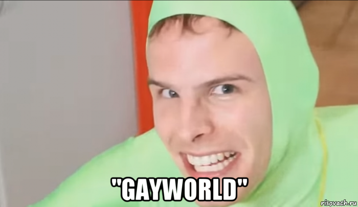  "gayworld"