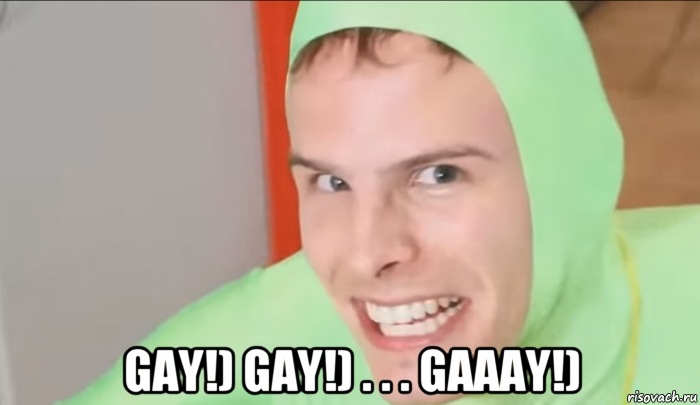  gay!) gay!) . . . gaaay!)
