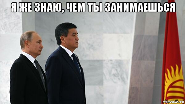 я же знаю, чем ты занимаешься , Мем Героинчик